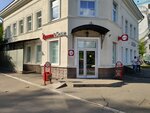 Krasnoe&Beloe (Gastello Street, 5А) ، محل بقالة