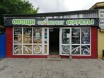 Экомаркет (Stadionnaya ulitsa, 1), grocery