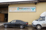 KrasUpakServis (Severnoye Highway, 7/4), packing materials