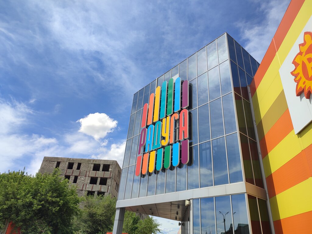 Shopping mall Shopping and Entertainment Center Raduga, Rubtsovsk, photo