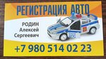 Автострах (ulitsa Gorkogo, 2А) ، تأمين السيارة