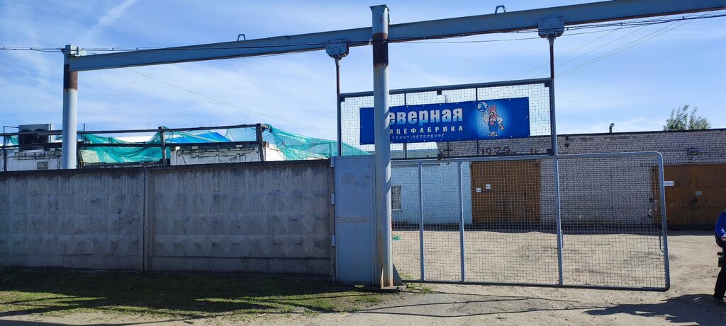 Foodstuffs wholesale Мелкооптовый склад, Torzgok, photo