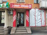 Smart lombard (Kanysh Satbayev Street, 64В) ، متجر الرهونات