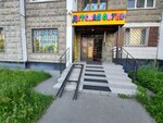 Minimen (Generala Kuznetsova Street, 12), children's shoe shop