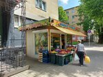 Liza (Kosmonavta Leonova Street, 48), frutería