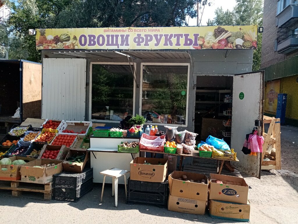 Frutería Киоск по продаже фруктов и овощей, , foto