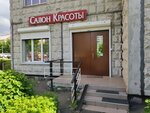 Мир красоты (Schyolkovskoye Highway, 26к1) ، صالون تجميل