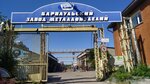 Barnaulsky zavod metalloizdely (Krupskoy Street, 173Ак2), construction and finishing works