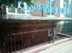 Балтик (Lunacharskogo Street, 17к1) ، المشروبات الكحولية