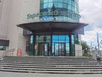 Kukhonny tsentr (Radishcheva Street, 55), centro comercial