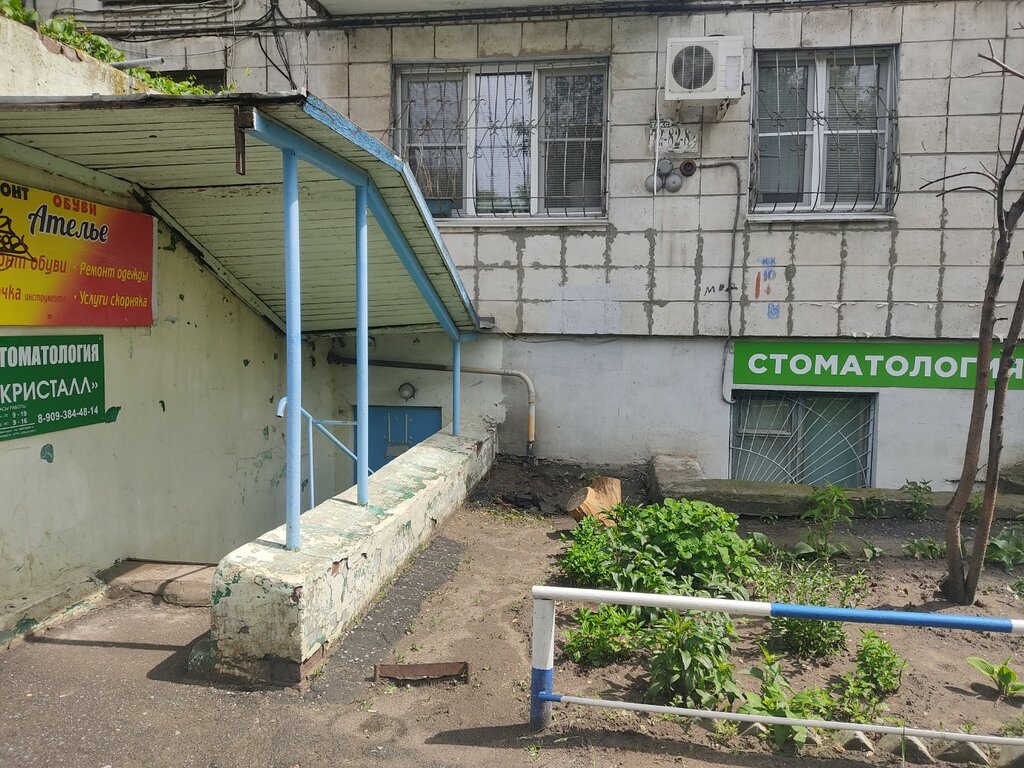 Стоматологическая клиника Кристалл, Волгоград, фото