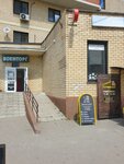 Табак (Tsentralniy Subdistrict, Kirova Street, 9к1), vape shop