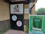 Патриот (Stroiteley Street, 1А) ، نادي رياضي، مجموعة
