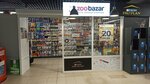 Zoobazar (ул. Т.С. Бородина, 6), зоомагазин в Гомеле