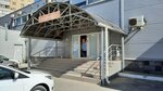 Гарантийный отдел Ситилинк (Istoricheskaya Street, 156) ، إصلاح الأجهزة