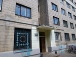 Общежитие № 9 МАЗ (ул. Варвашени, 9), общежитие в Минске
