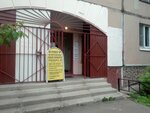 Мастерская по ремонту обуви и одежды (Gakkelevskaya Street, 26) ، تصليح الأحذية