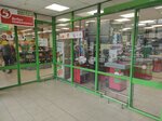 5Post (Inzhenernaya Street, 9), punto de entrega