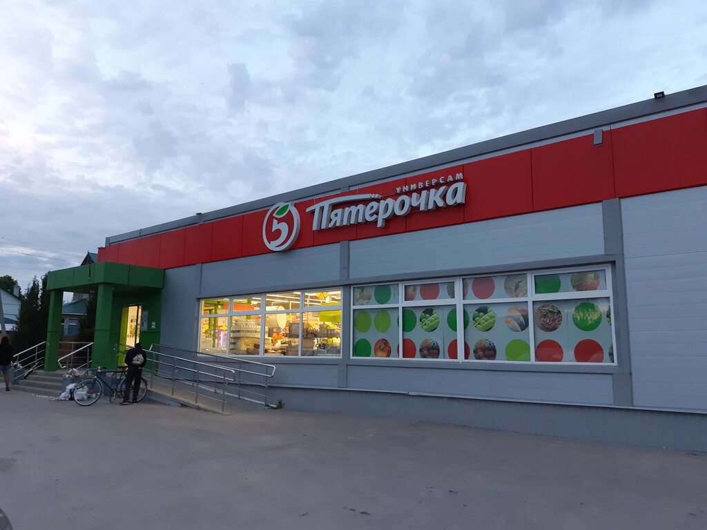Супермаркет Пятёрочка, Тульская область, фото