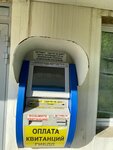 Payment of State Duties of the traffic police (Frunze Street, 8А), payment terminal