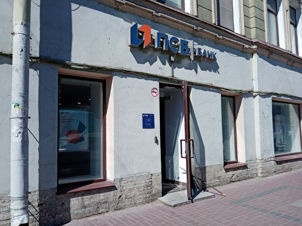 Банк Промсвязьбанк, Санкт‑Петербург, фото