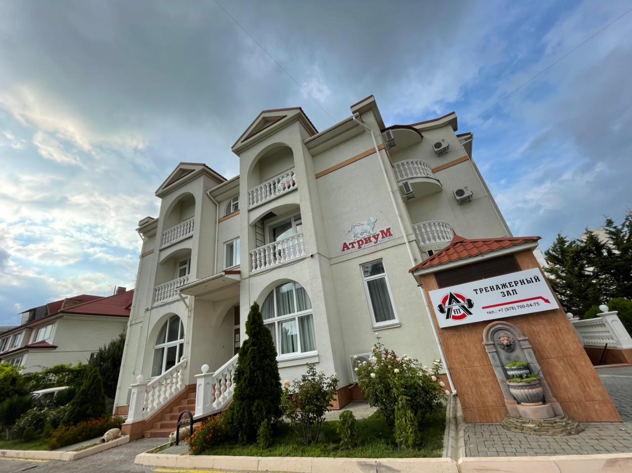 Фото Атриум