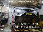 Avtodar (Lermontova Street, 66/3), car service, auto repair
