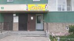 Sovushka (Juban Moldaǵalıev kóshesi, 4к2), children's developmental center