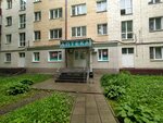Твоя экономия (50 Let Oktyabrya Avenue, 34), pharmacy