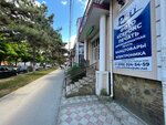 Polivideo (Симферополь, Залесская улица, 119) ، مركز نسخ