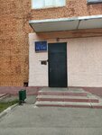 Участковый пункт полиции (Tyopliy Stan Street, 12к5) ، قسم الشرطة