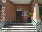 Автоматизация и учёт (Tchaikovskogo Street, 16), document management automation