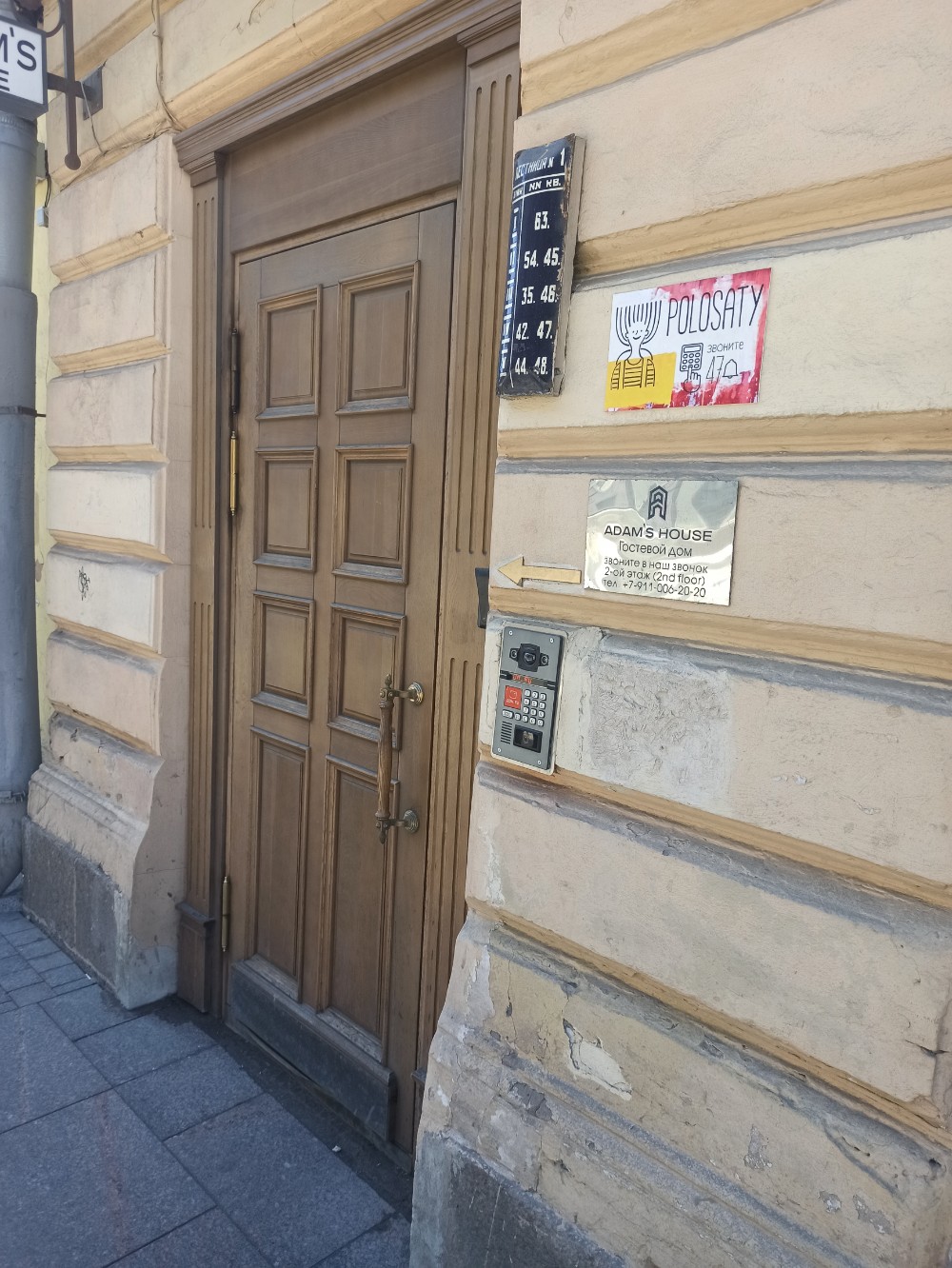 Фото Polosaty space