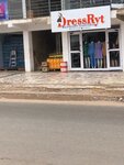 DressRyt (Darkuman Road, 146) ، متجر ملابس