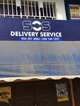 Sos delivery service (Greater Accra Region, Accra, Gen. Acheampong High Street), courier services