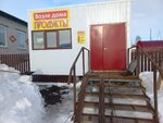 Vozle doma (selo Almanchikovo, Sovetskaya ulitsa, 19А), grocery