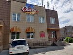 Skazka (Sovetskaya Street, 176/4) ، الحلويات