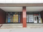 BioLife Express (Prosvescheniya Avenue, 78), lavandería