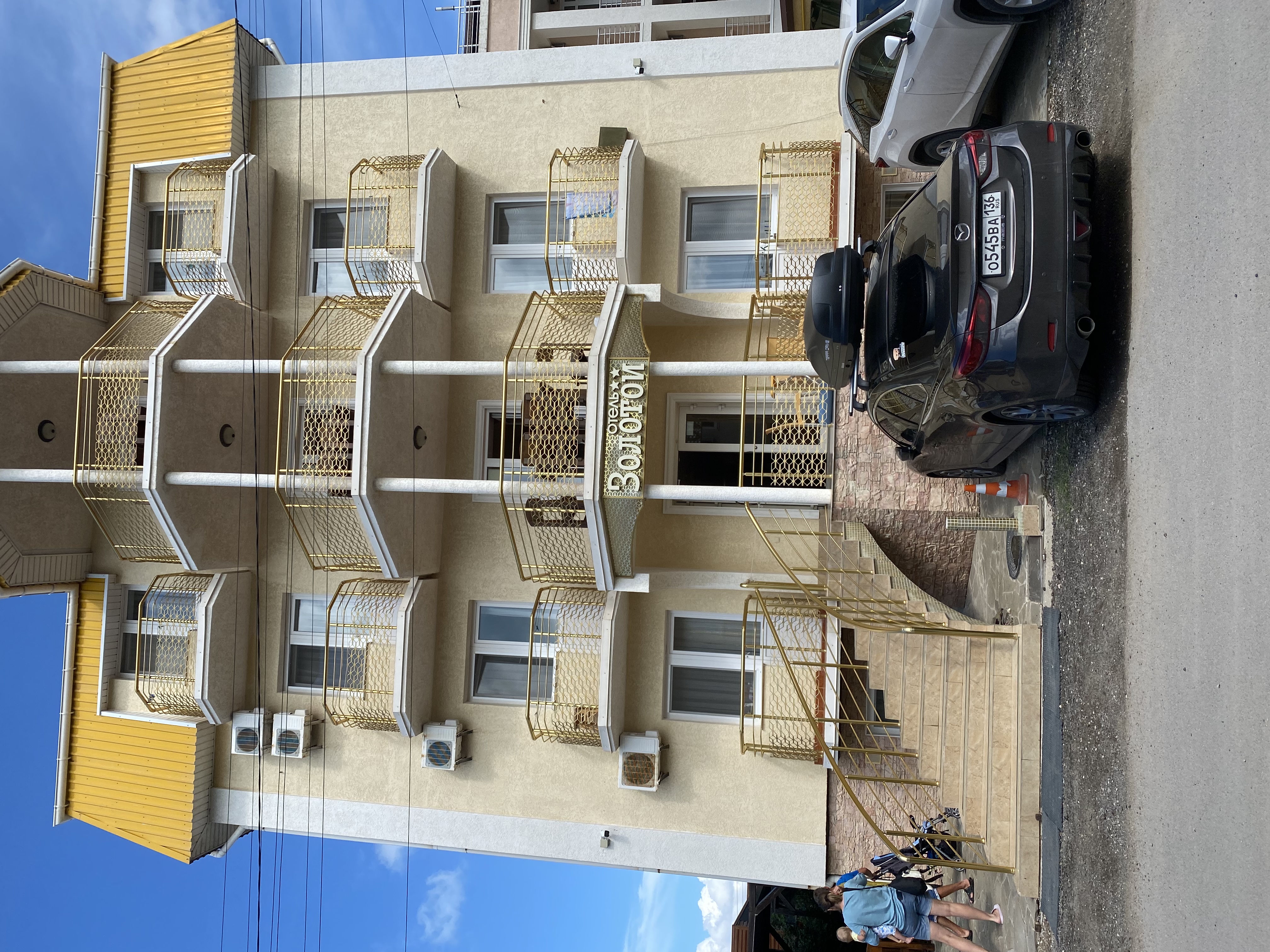 Фото Золотой