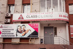 S Class Clinic (Pervomayskaya ulitsa, 11), centro médico, clínica