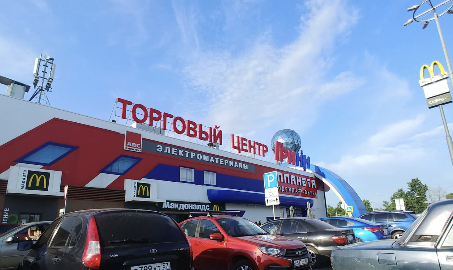 Русклимат, кондиционеры, Орёл, Карачевское ш., 79 - Яндекс Карты
