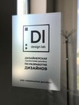 Dizayn studiya AG Design (Mieliezha Street, 5к2), design studio