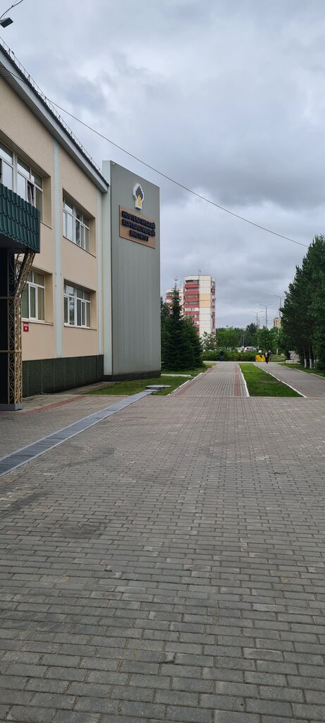 Центр повышения квалификации Центр профессиональных квалификаций НК Роснефть, Нефтеюганск, фото