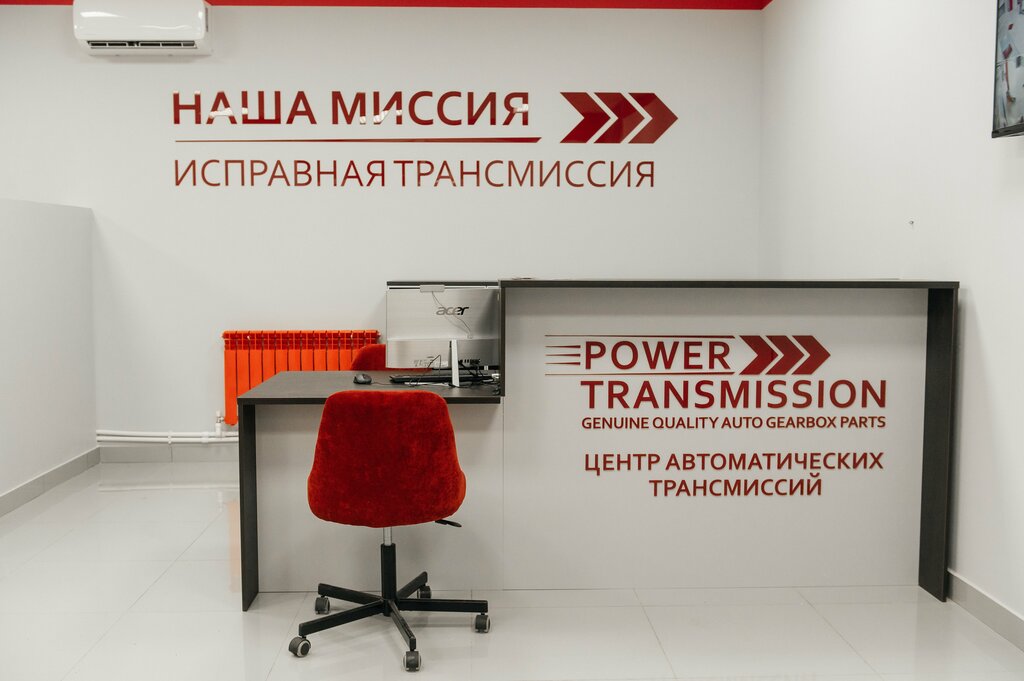 Тахо трансмишн ремонт акпп
