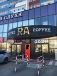 Coffee Ra (Kosmonavtov Street, 2), coffee shop