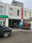 Зоомаг (Можайское ш., 10/1, посёлок Часцы), зоомагазин в Москве и Московской области