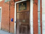 Следственная часть следственного управления УМВД России по Псковской области (Komissarovskiy Lane, 1) ، قسم الشرطة