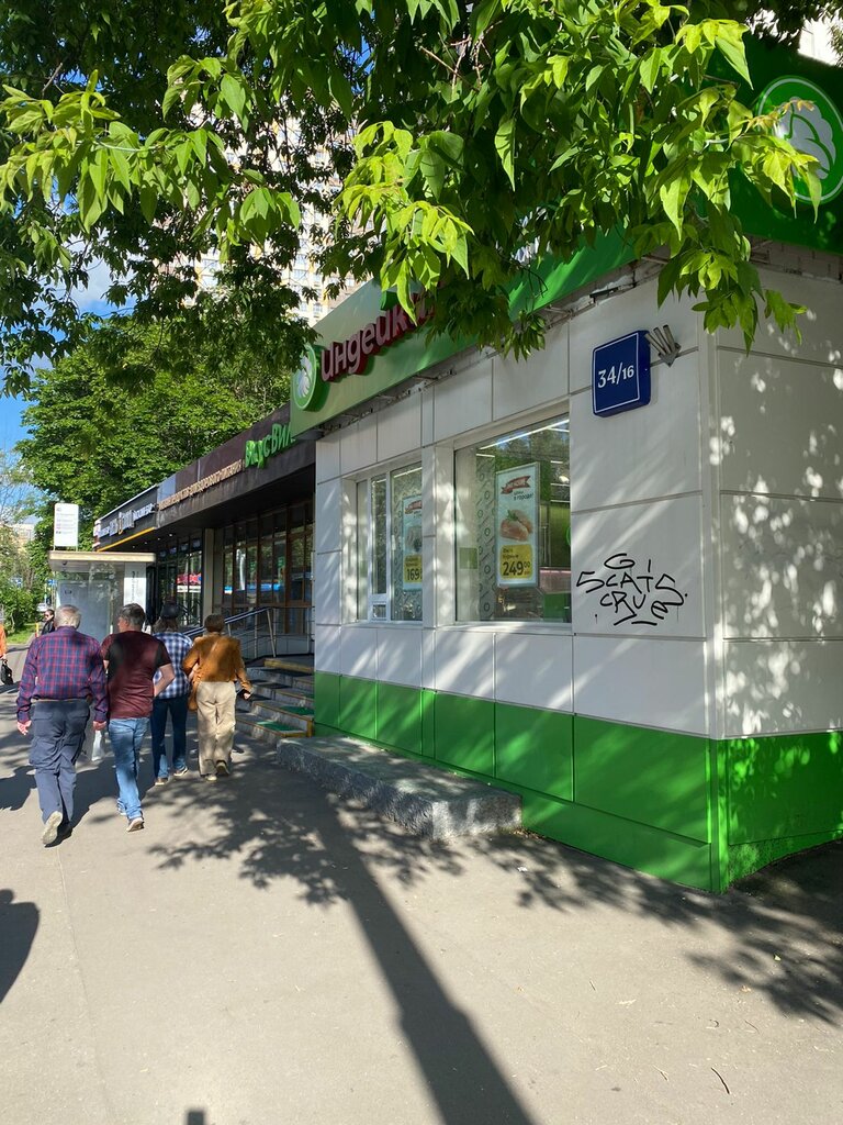 Heating equipment and systems Teplye Poly, Moscow, photo