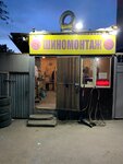 Tire service (ulitsa Larina, 23Б), tire service