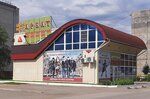 Арбат (Komsomolskaya ulitsa, 183А), clothing store